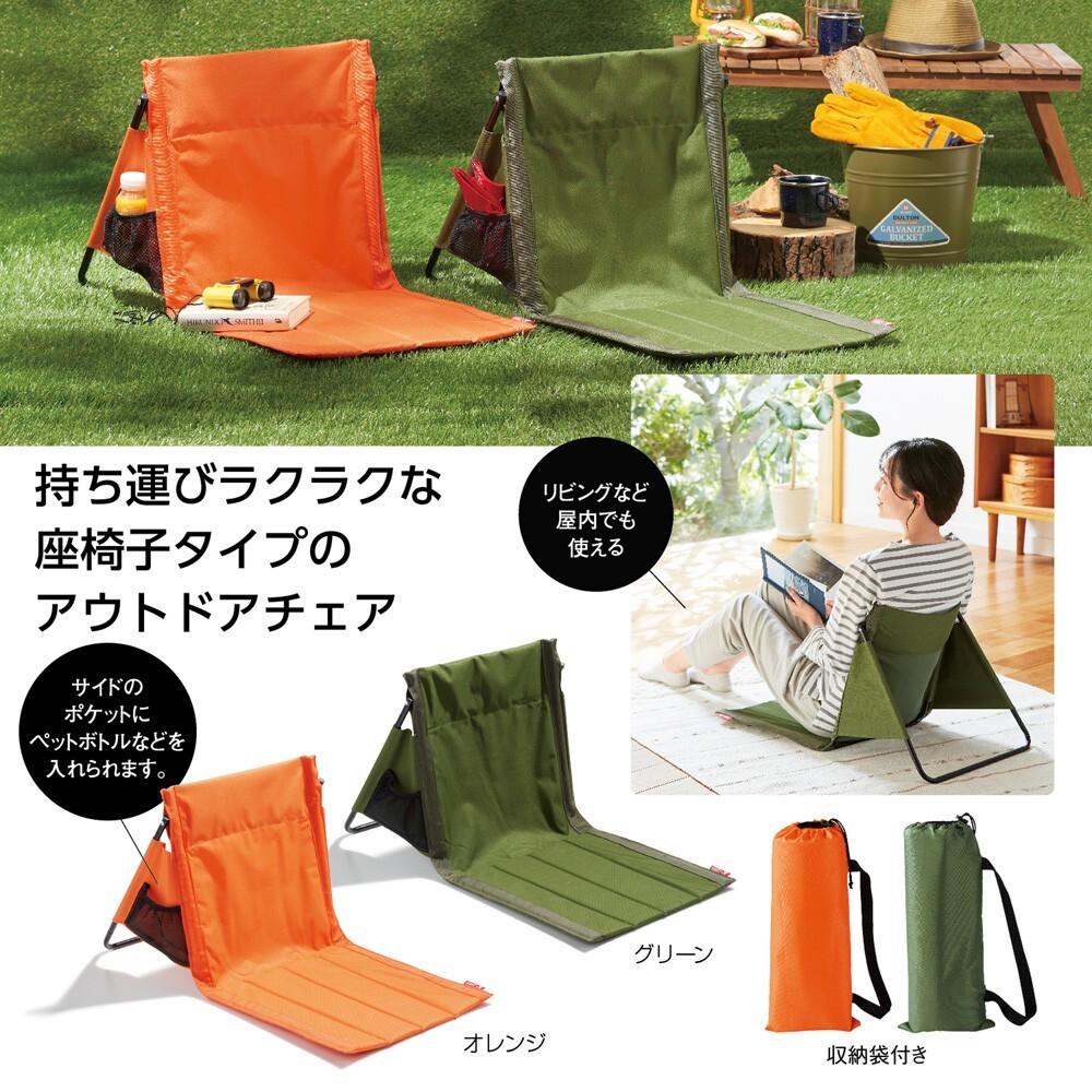 2 Pack Ultralight Portable Folding Backpacking Camping Chair with Storage Bags
