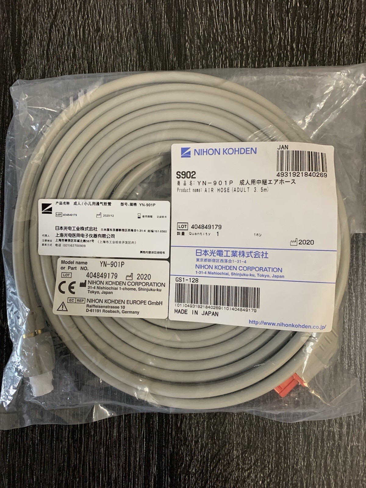 Nihon Kohden Adult and Pediatric 3.5 m NIBP Air Hose - NIBP, YN-901P (S902)