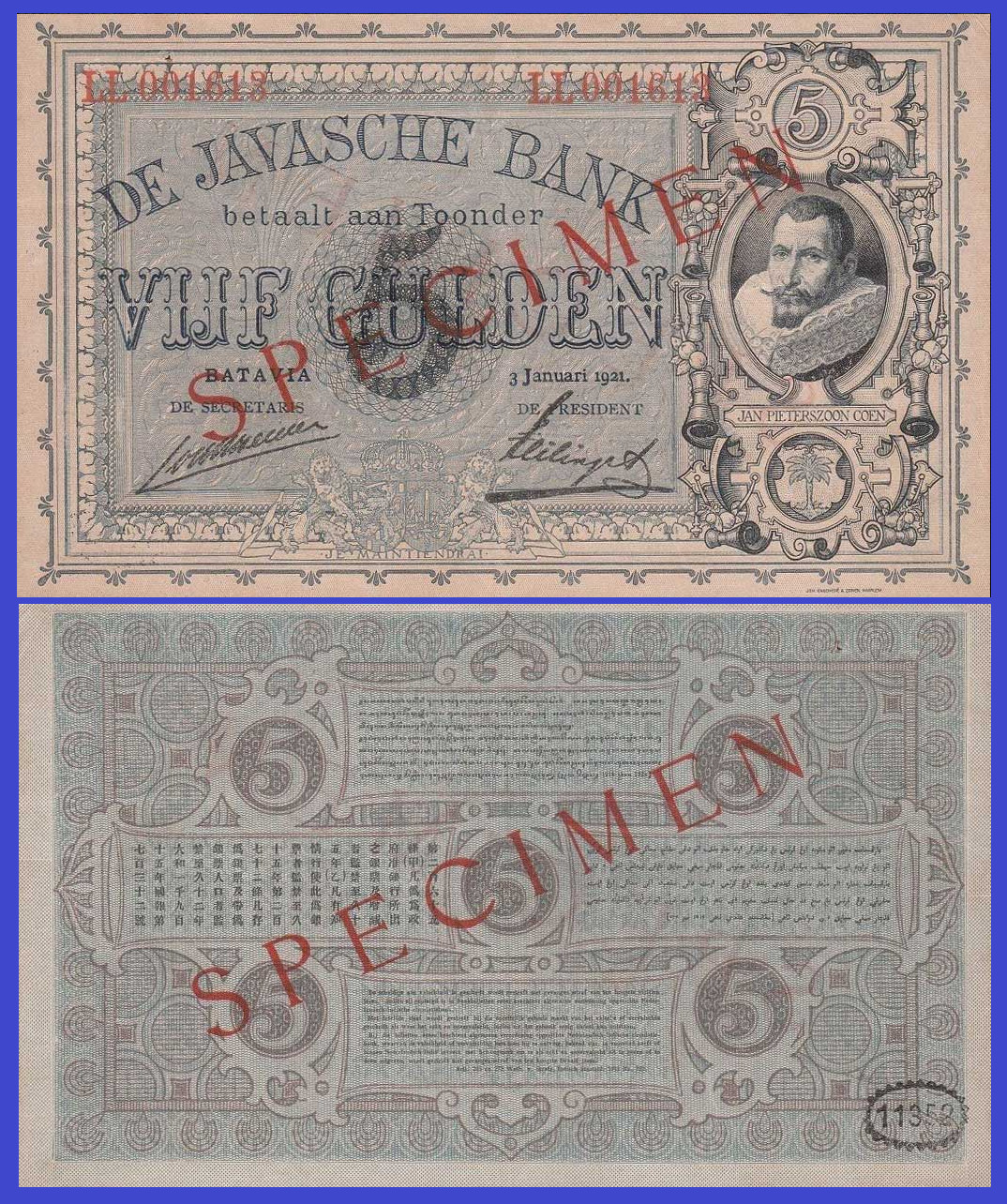 NETHERLANDS INDIES 5  GULDEN 1921 - Copy