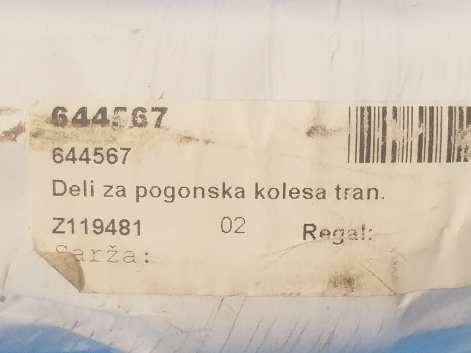 Belimed roller kit WD290-09, 644567