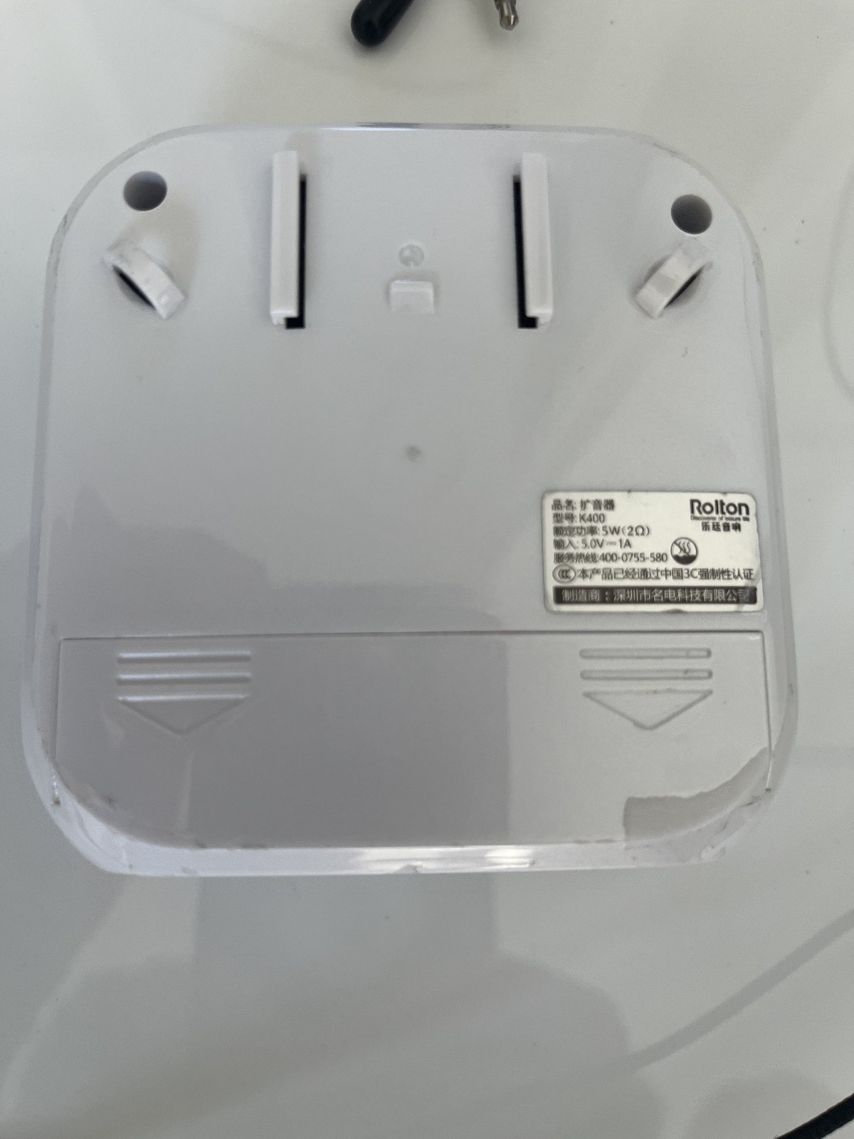 Voice Aplifier, headset, & Charge Cable (possible for parts)