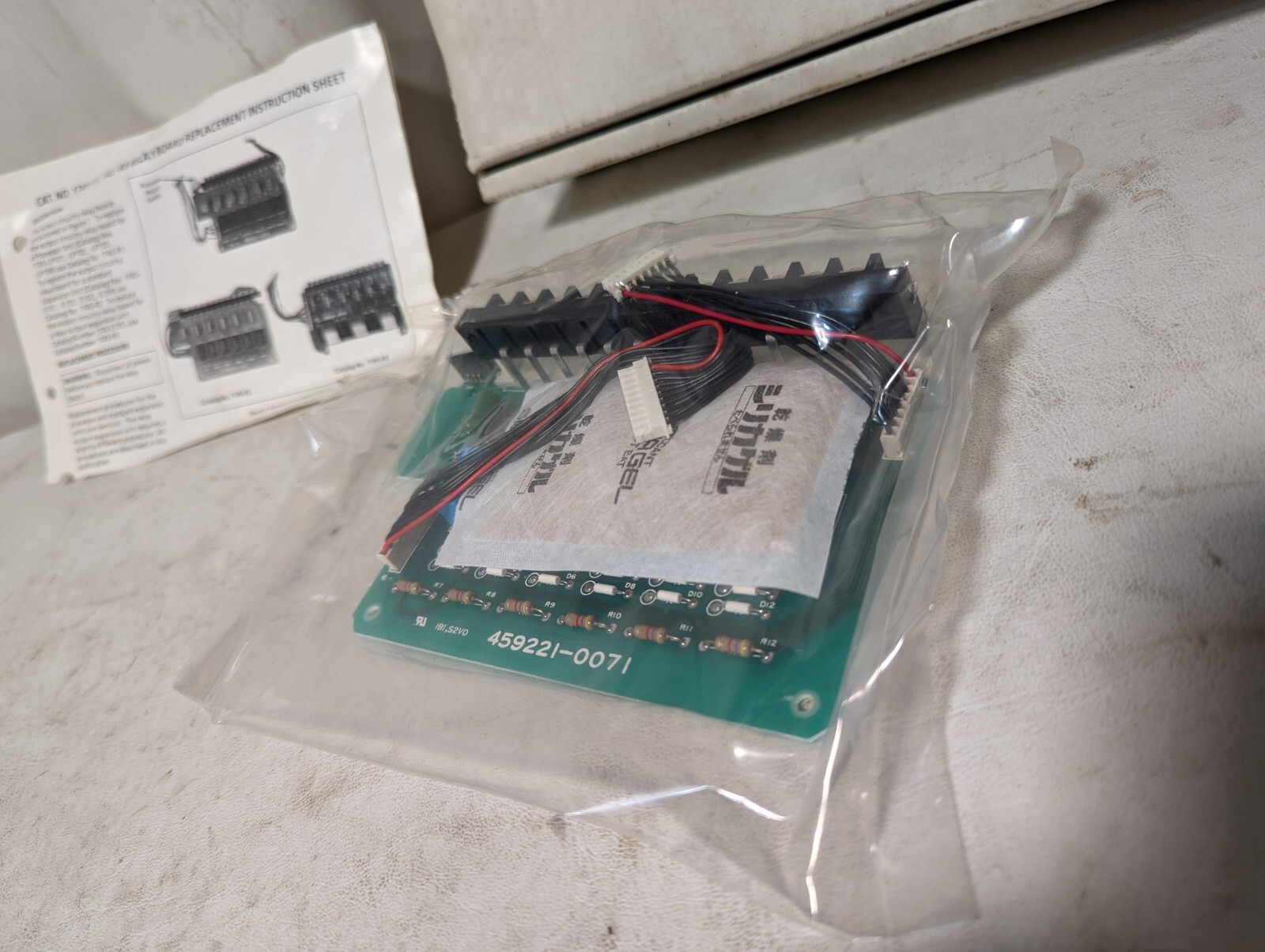 Allen-Bradley 1745-R1 replacement relay board - processor unit, SLC100 programma