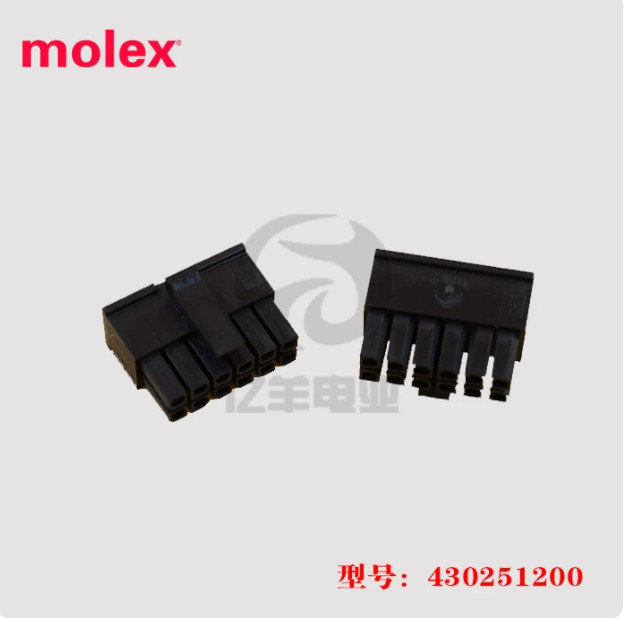 100PCS NEW Connector 430251200 43025-1200 Rubber Shell 12P #L475Z LZ