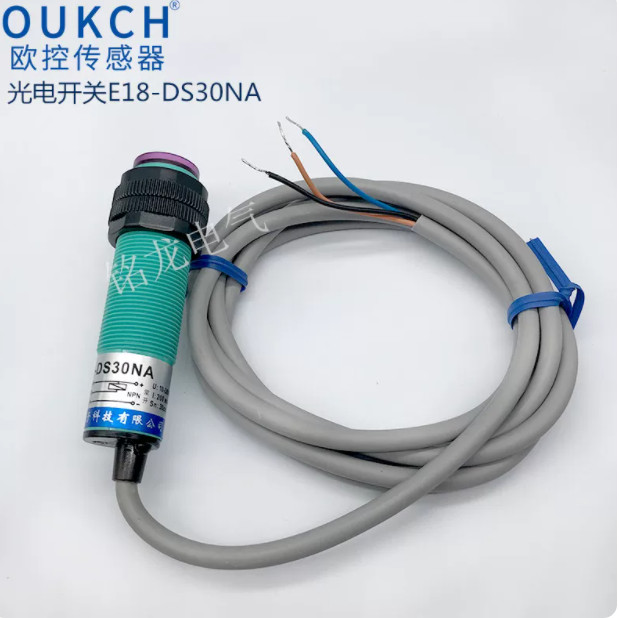 1PC NEW E18-DS30NA photoelectric switch #L324Z LZ