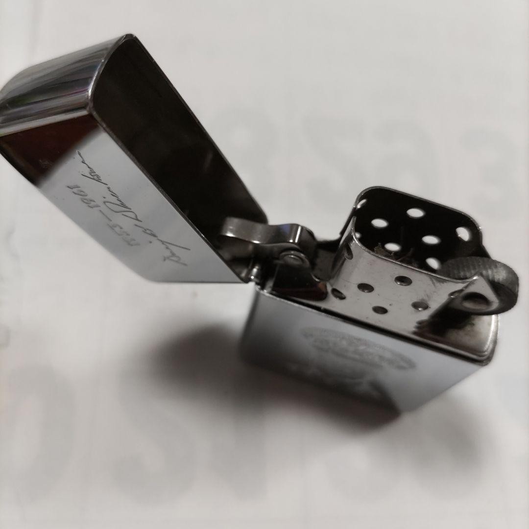Zippo Dwight D. Eisenhower