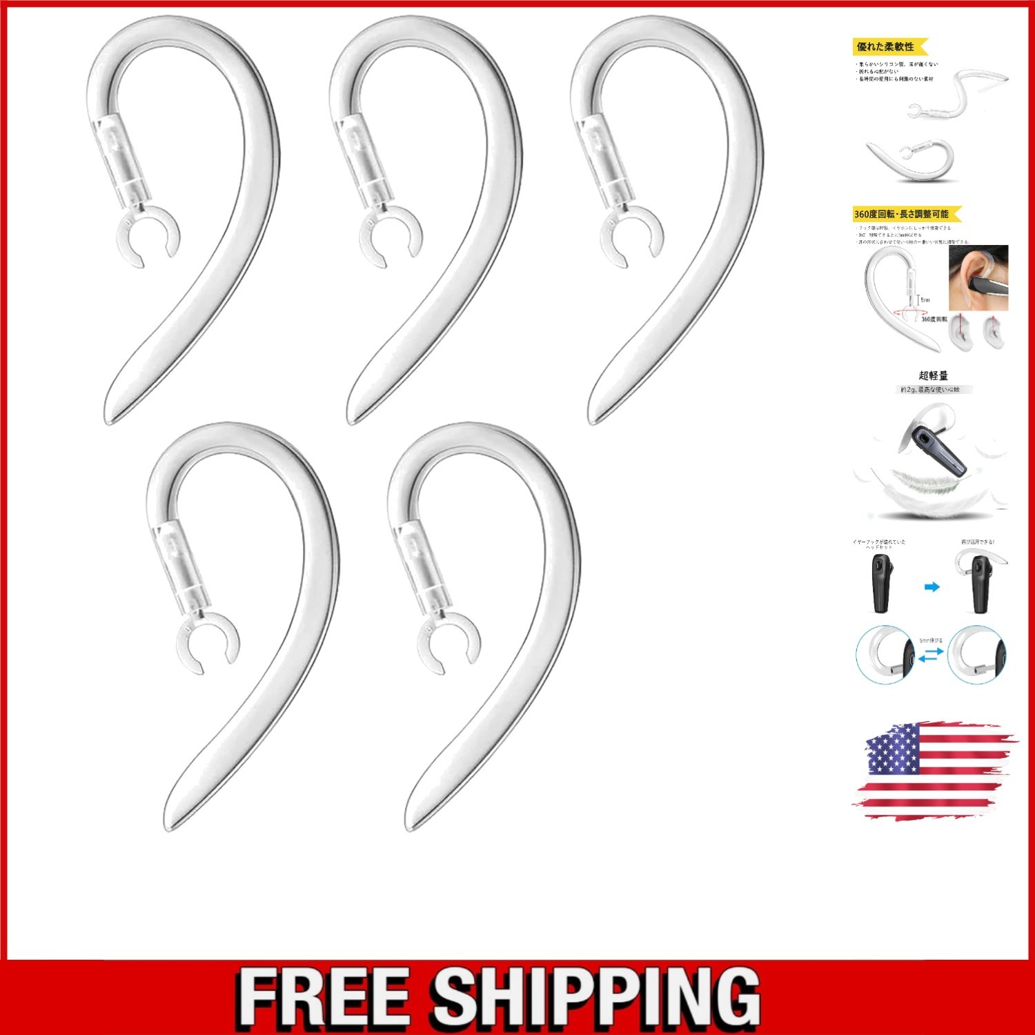 Soft Silicone Anti-Slip Ear Hook Clips for Secure Bluetooth Headset Fit - 5 Pack