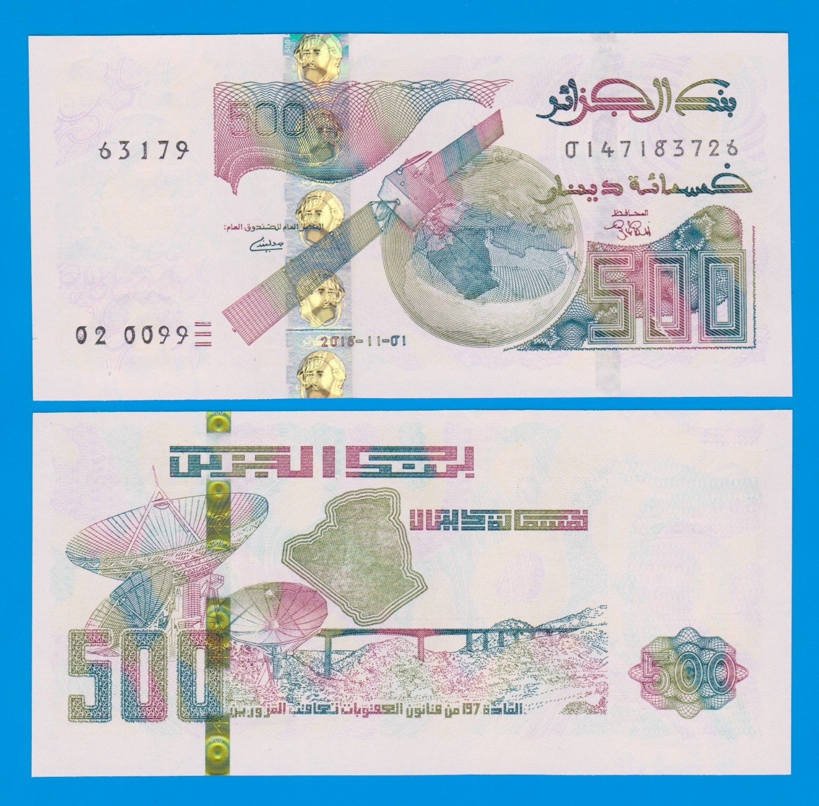 Algeria 500 Dinars, 2018, P 145 UNC