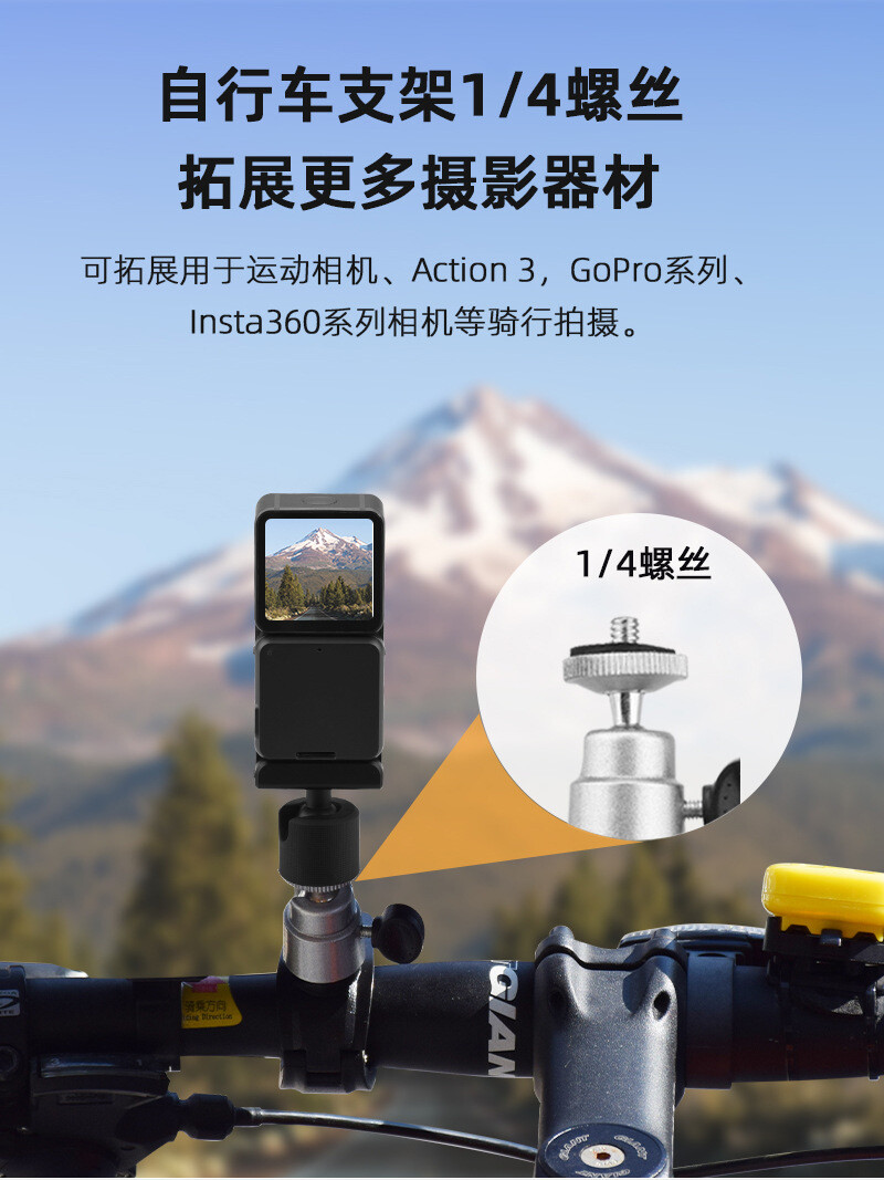 For DJI MINI 4PRO Bicycle Stand AIR3 Remote Control Adapter Base Fixed ###