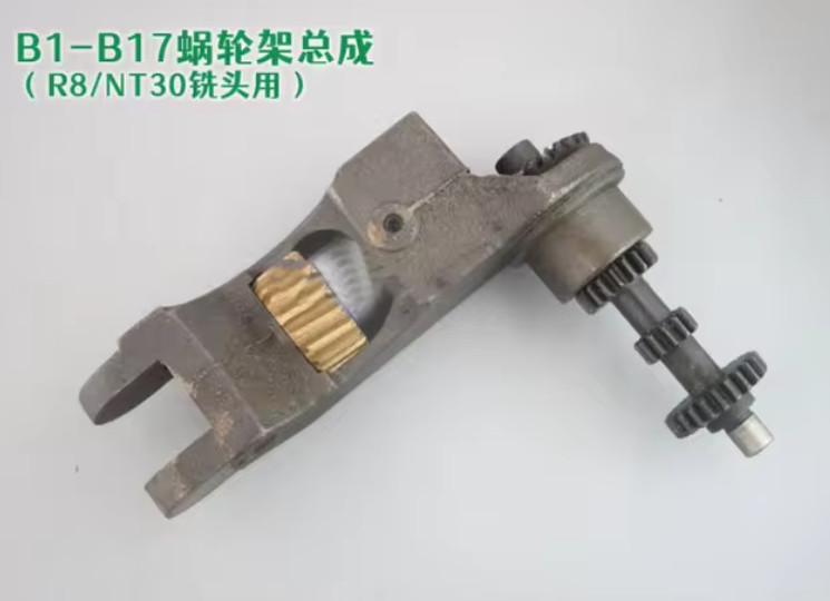 For Bridgeport MillingMachine Worm CNC Gear Automatic Feed Hub Bracket Mill Part