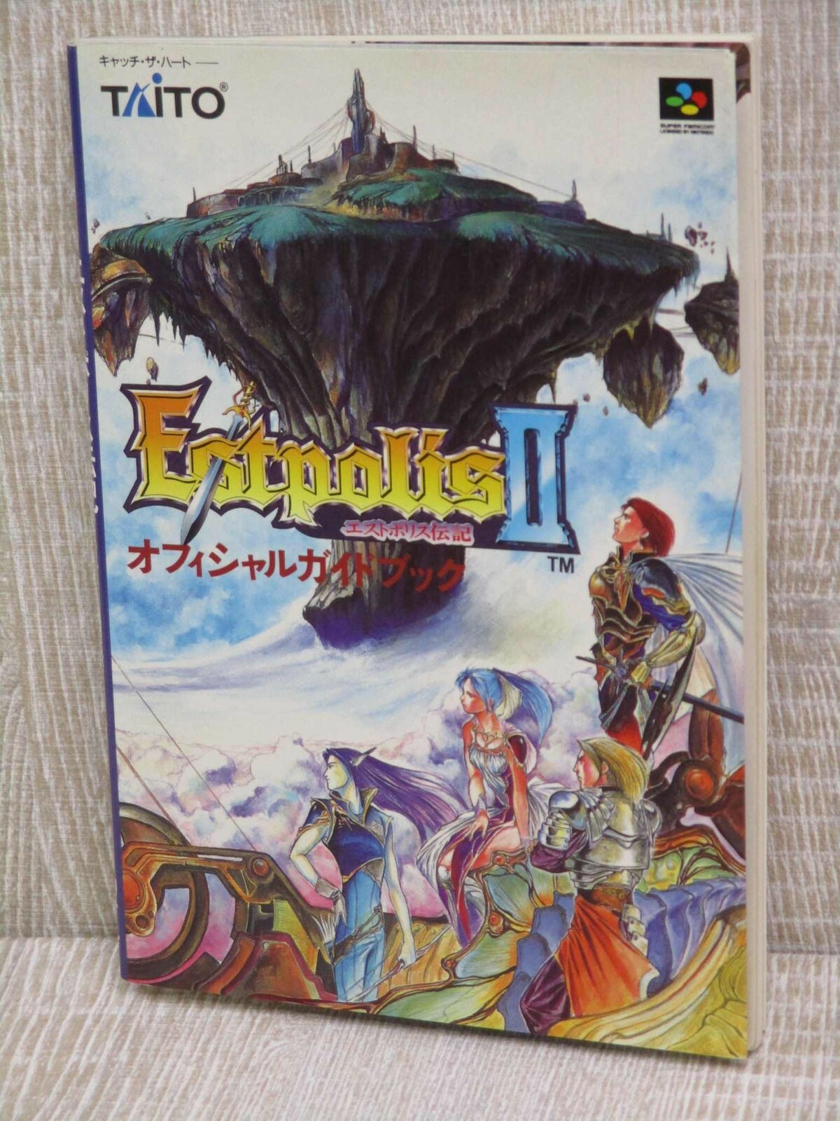 ESTPOLIS II 2 Official Guide Nintendo Super Famicom 1995 Japan Ltd Book