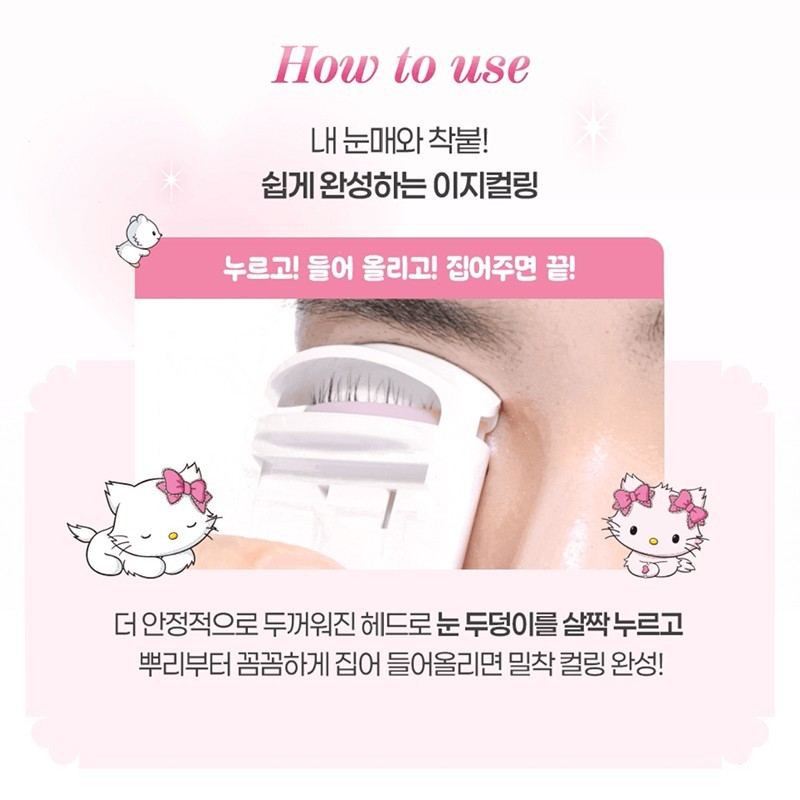 Fillimilli x Charmmy Kitty Heating Eyelash Curler 2Colors
