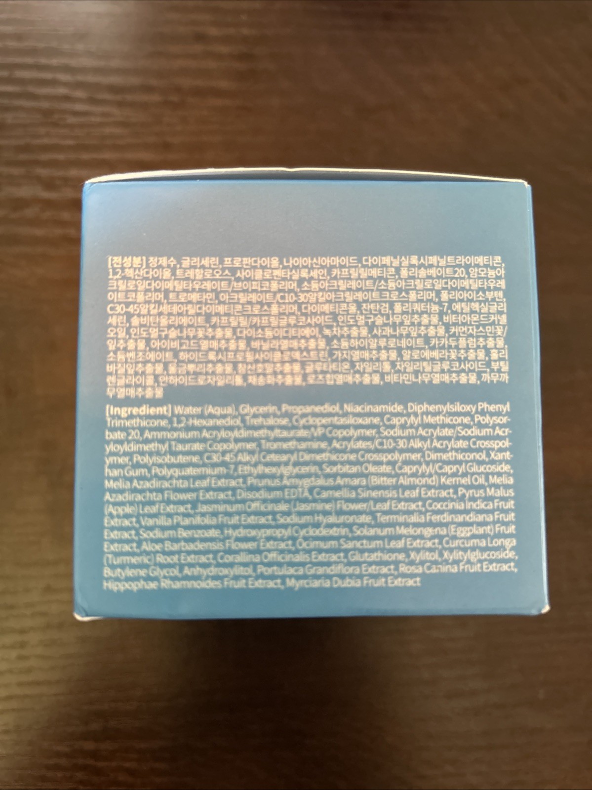 TERRAZEN Aqua Recharge Whitening Sleeping Mask 80 Ml Open Box