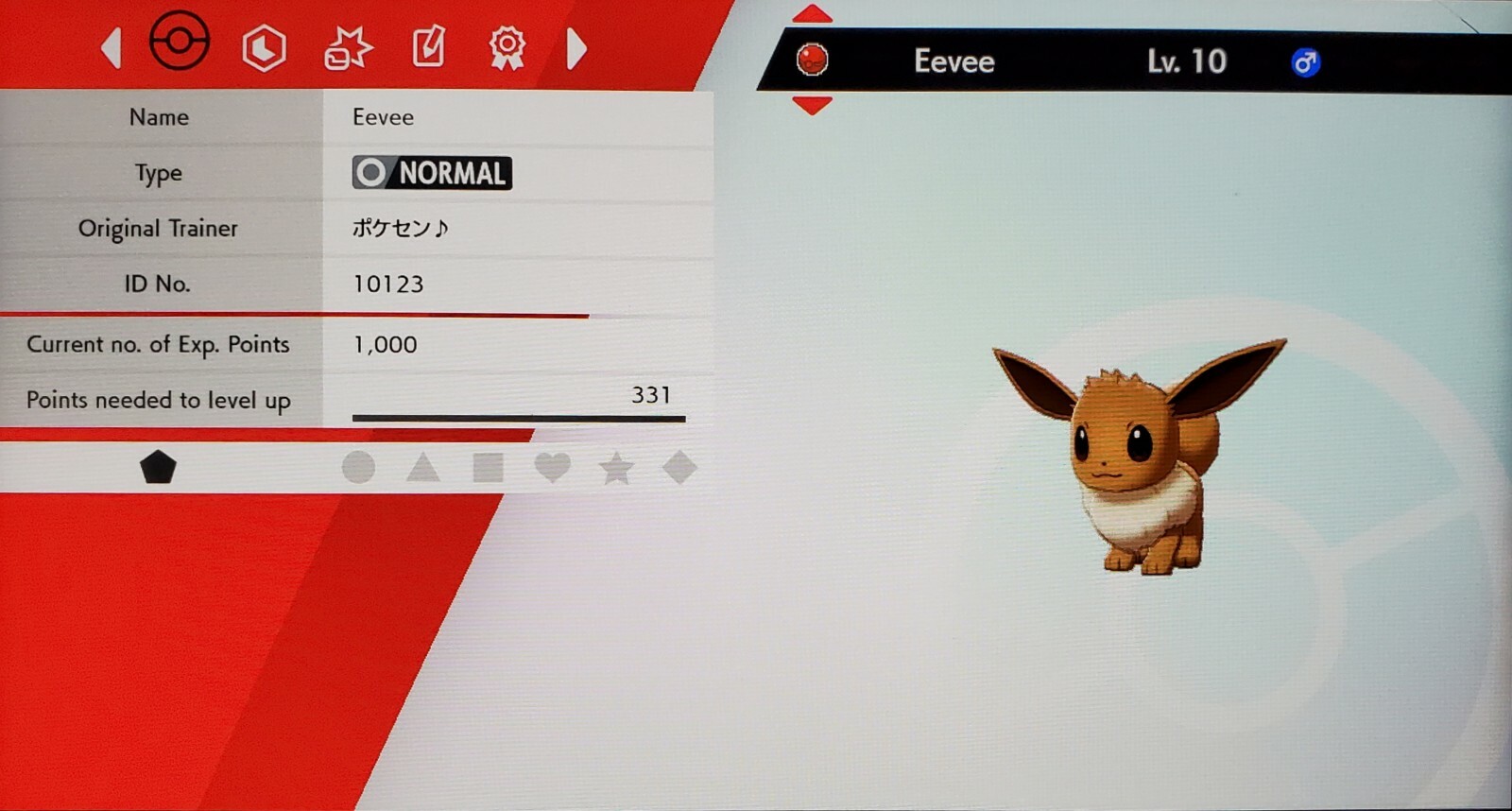 Eevee 2013 Event Special Move Celebrate For Pokémon Sword & Shield