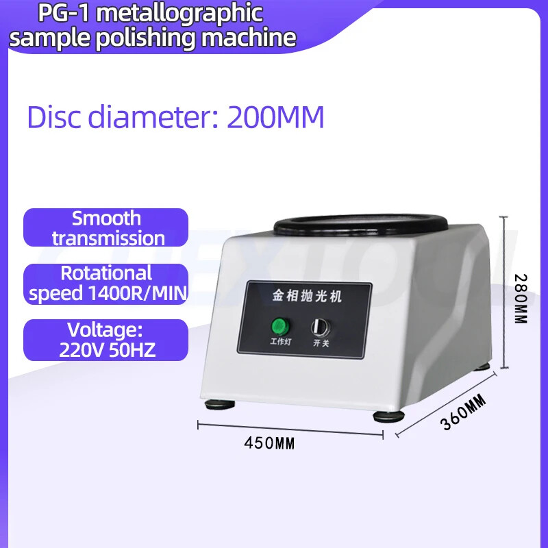 Grinding and Polishing Machine PG-1A Single-disk Tabletop Fixed-speed Sample