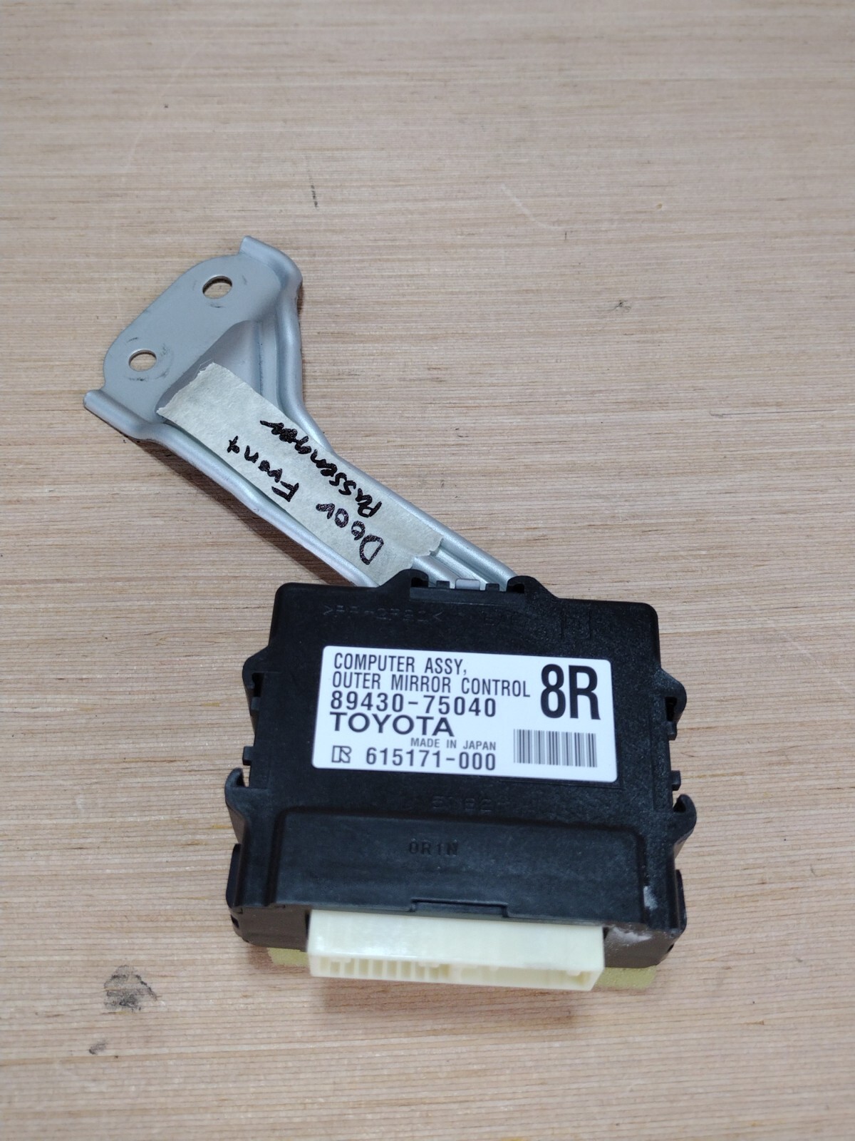 10-12 LEXUS HS250H FRONT RIGHT PASSENGER DOOR MIRROR CONTROL MODULE OEM
