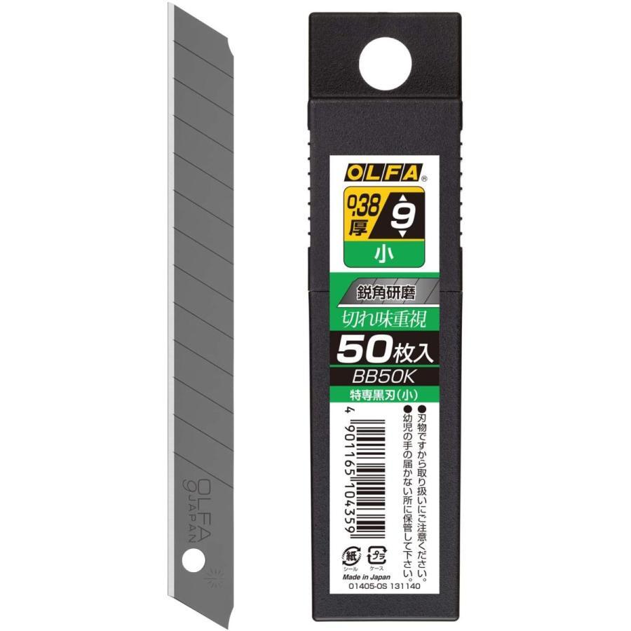 10pack 50blades OLFA BB50K Replacement Black Blade 9mm S type Small Sharp Cutter