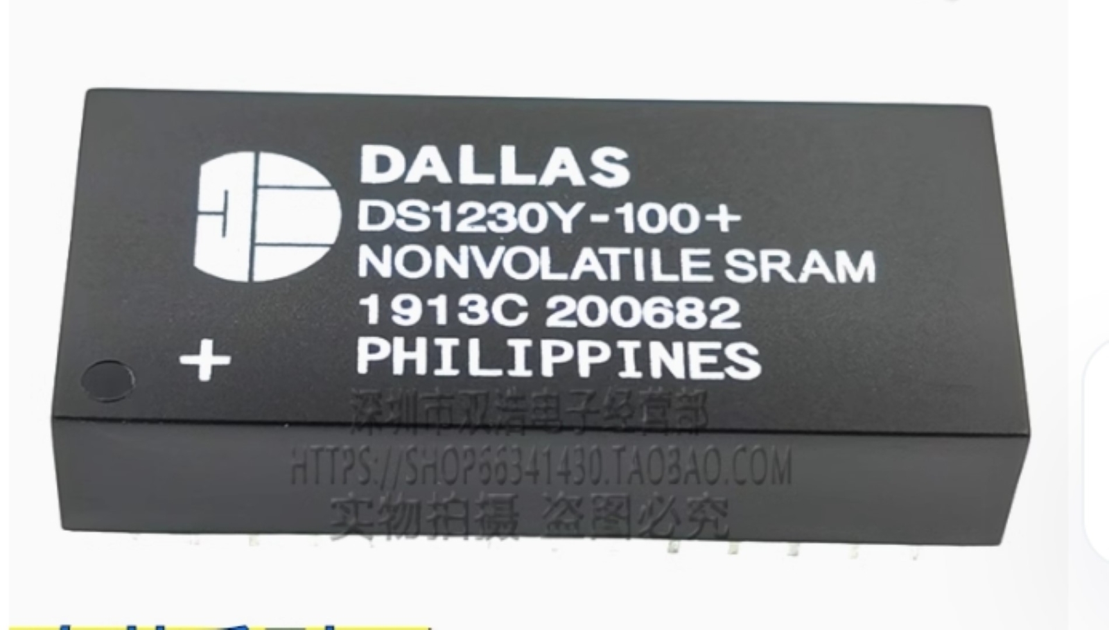 Dallas DS1230Y-100+ DIP High-Precision 64Kx8 NVRAM, 100ns, Battery Backup RH