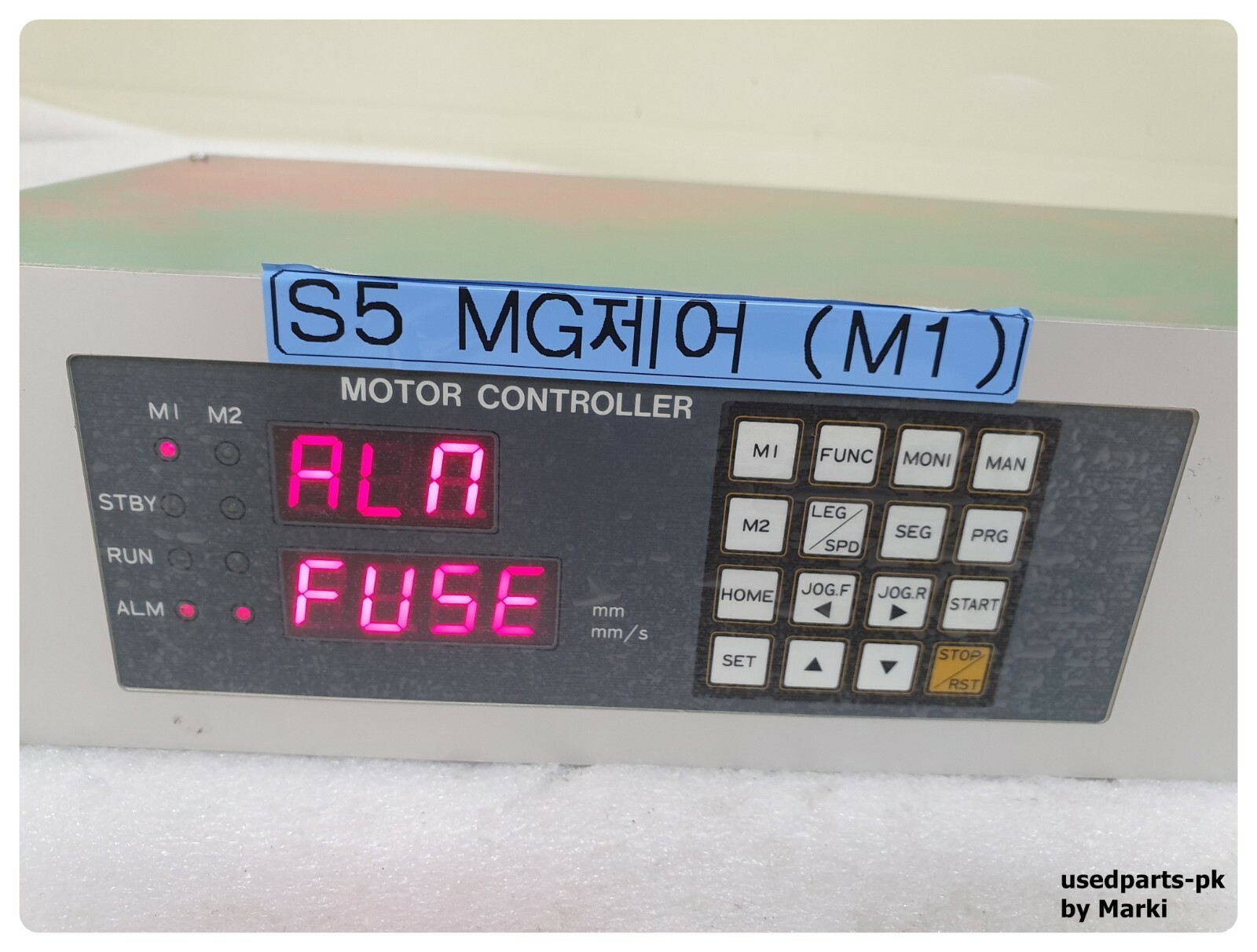 SANKI PMC2-SAS MOTOR CONTROLLER POWER ON TESTED