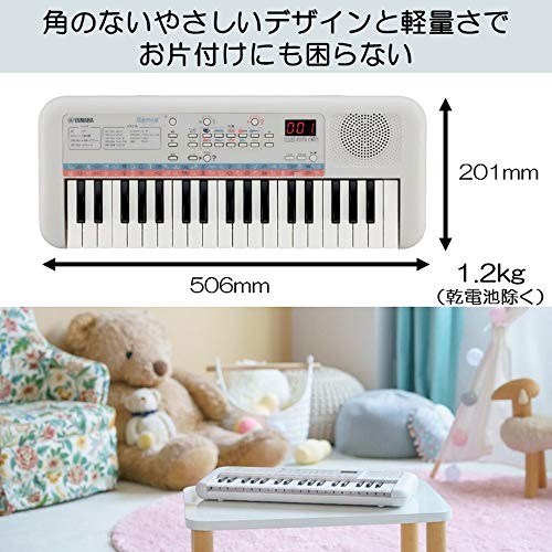 Yamaha PSS-E30 Remie 37 Mini Keys Electronic Keyboard White Auto Accompaniment