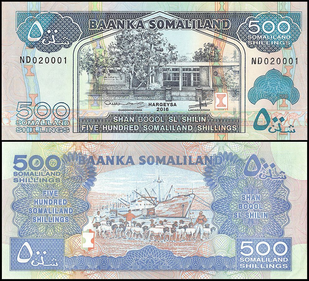 Somaliland 500 Shillings, 2016, P-6i, UNC