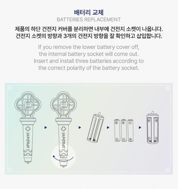 [New/Sealed] Official K-POP DEMON HUNTERS Light Stick - HUNTR3X Fanlight