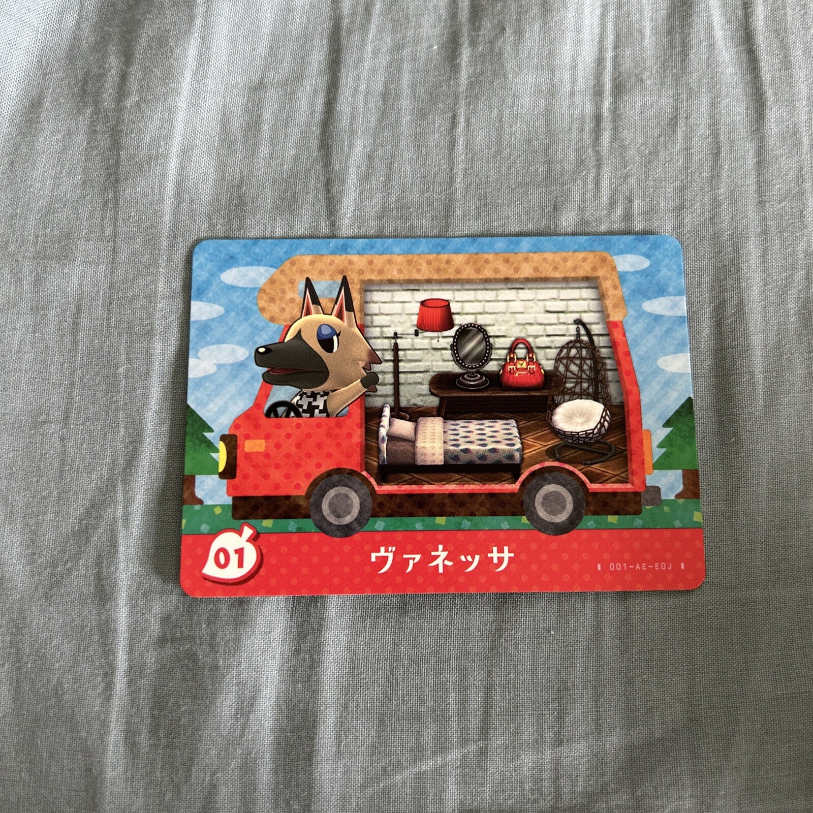 Vivian 01 Japan Ver. RV Welcome Series  - Authentic Animal Crossing Amiibo Card