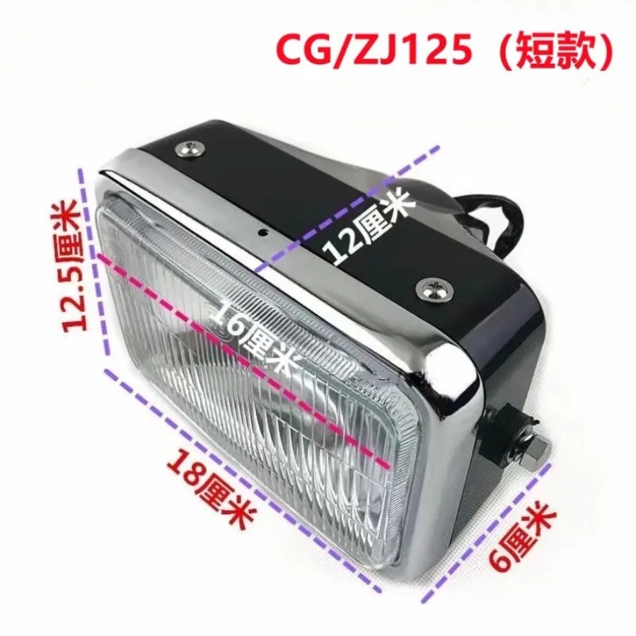 12V 35W Motorcycle Headlight For HONDA Lifan ZJ125 ZJ150 CG125 CG150 CG200