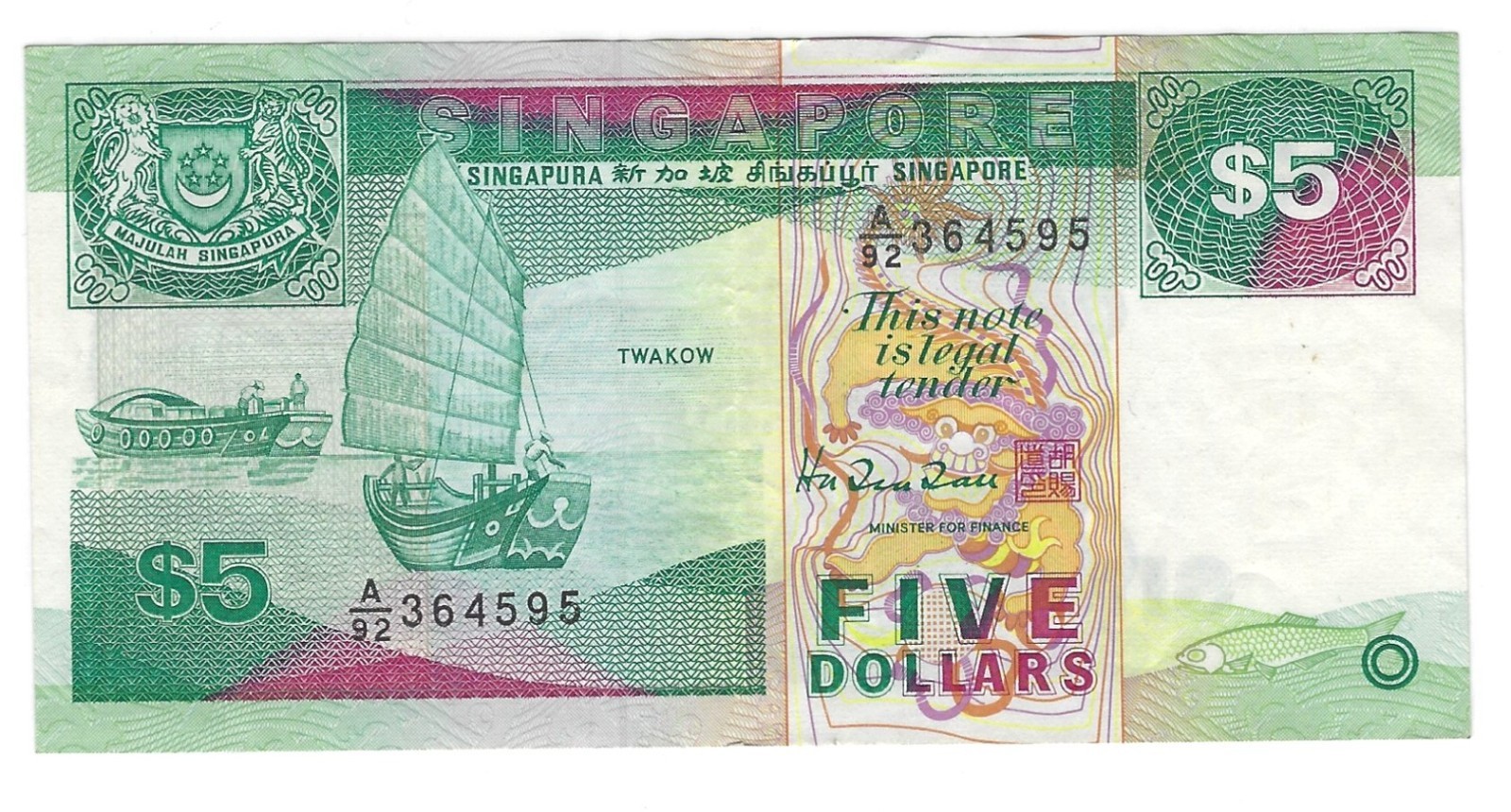 Banknote Singapore P35 5 Dollars 1997