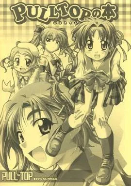 Pulltop Anime Mook PC Smartphone Game Book 2003 Summer Comic Market 8pg