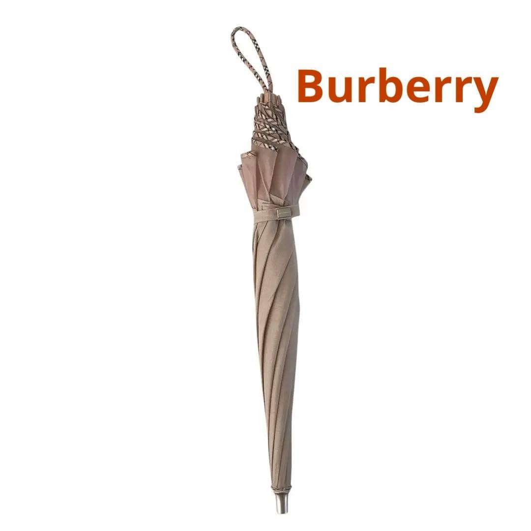 Burberry Parasol Beige UV Protective Umbrella Fully Functional Authentic