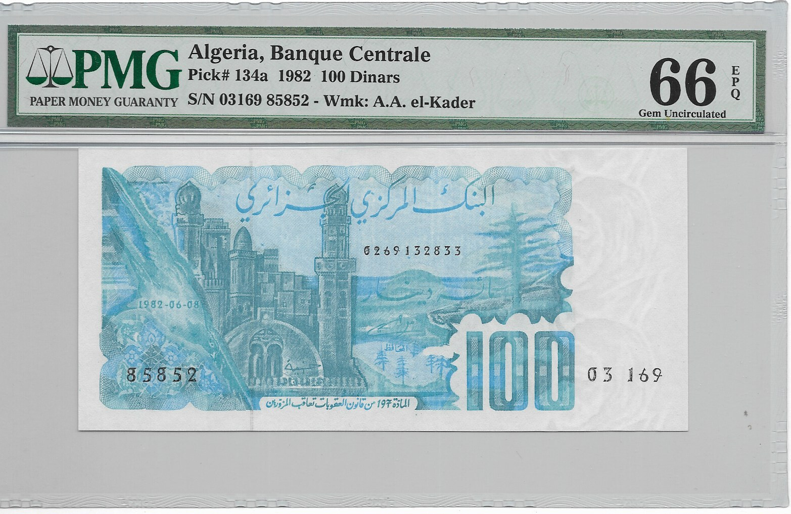 Algeria 1983 100 Dinars  P134a PMG 66 EPQ