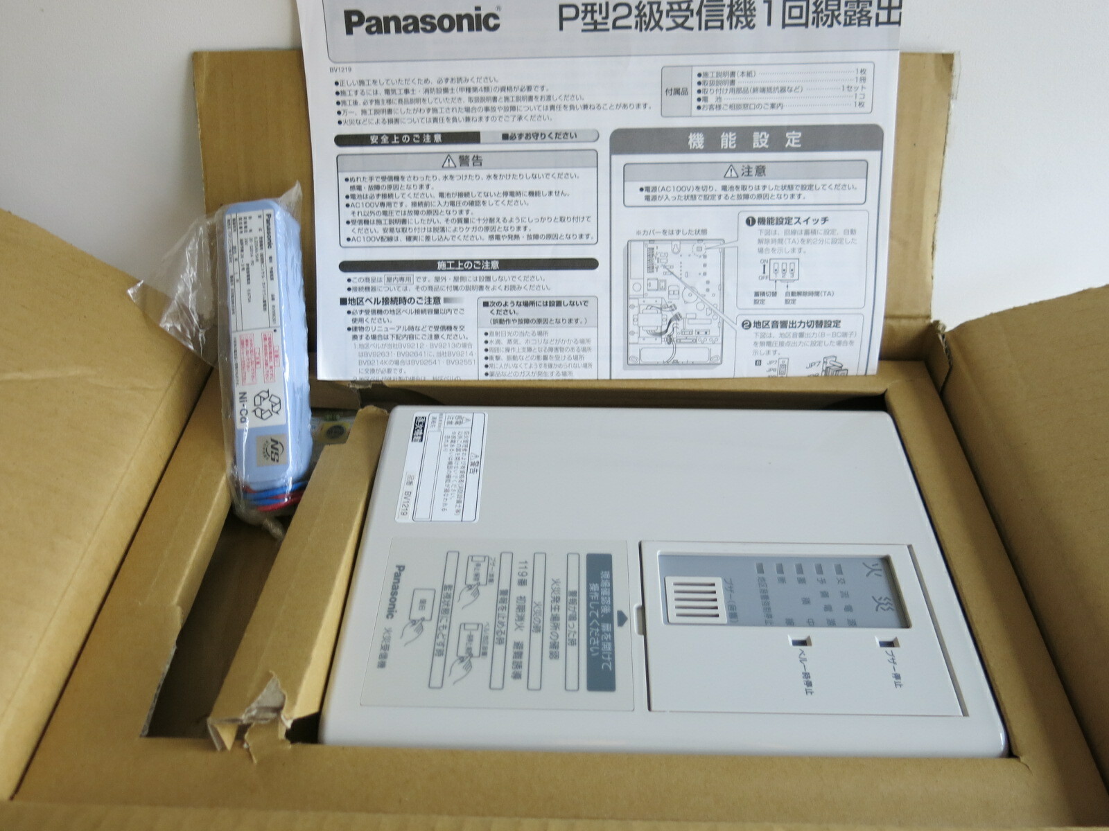 PANASONIC BV 1219 Smoke Detector Controller