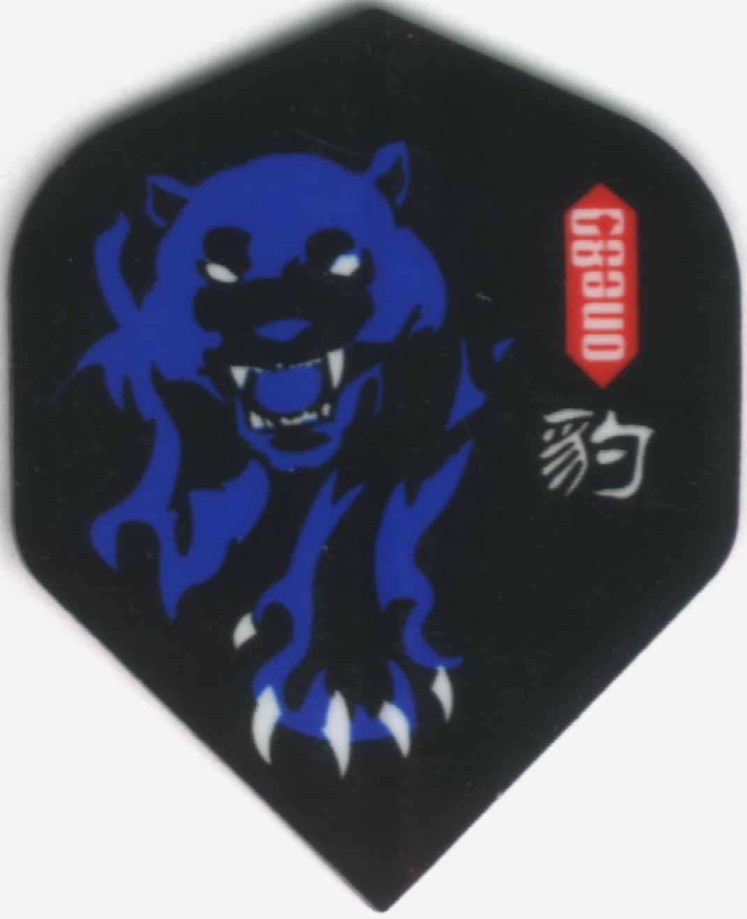 The Prowling Panther Dart Flights: 3 per set