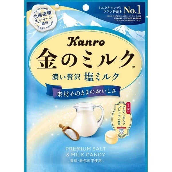 Kanro Rich Salty Milk Candy 61g  from Japan golden milk candy