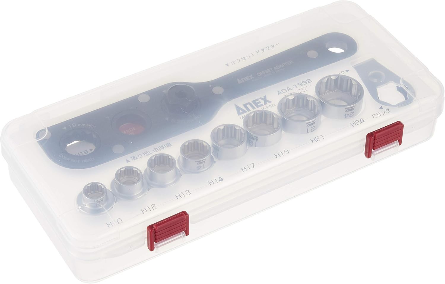 ANEX AOA-19S2 Offset adapter socket set S2 Narrow space work