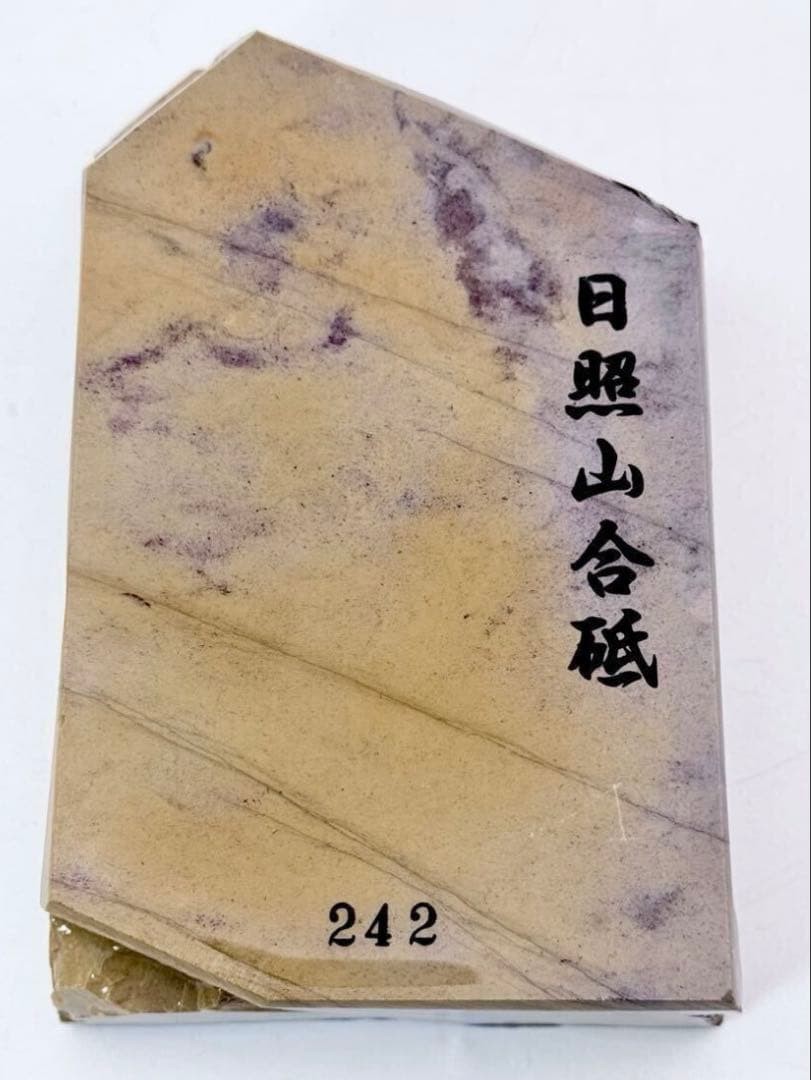 Nisshozan Natural Aoto White Suita Purple Renge Finishing Stone