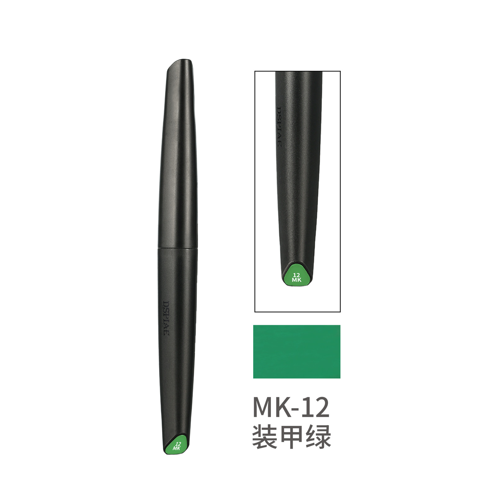 DS-MK-12 DSPIAE Soft Tipped Markers Armored Green