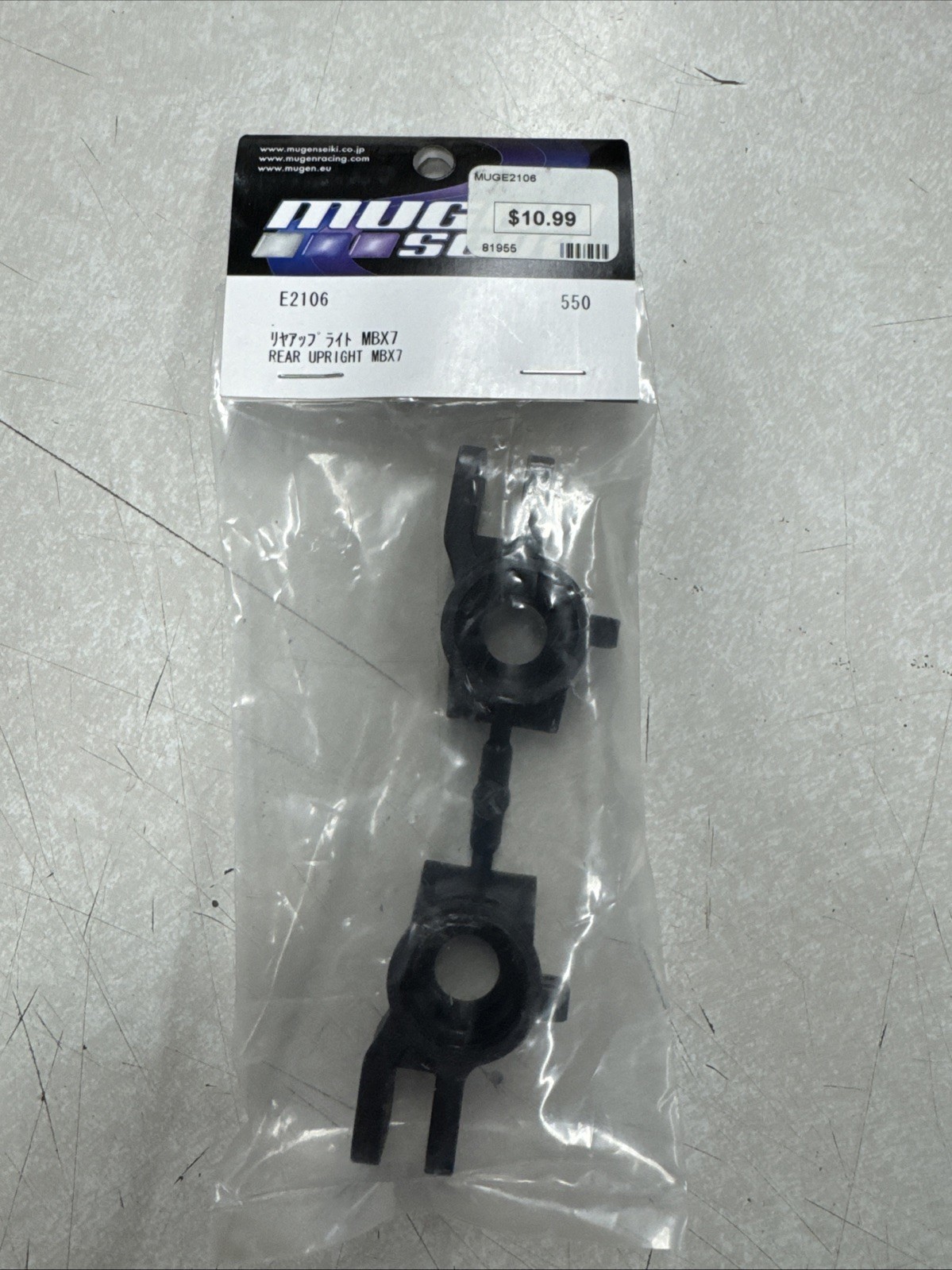 MUGEN SEIKI RACING E2106 Rear Upright MBX7 RC Part 550 #020