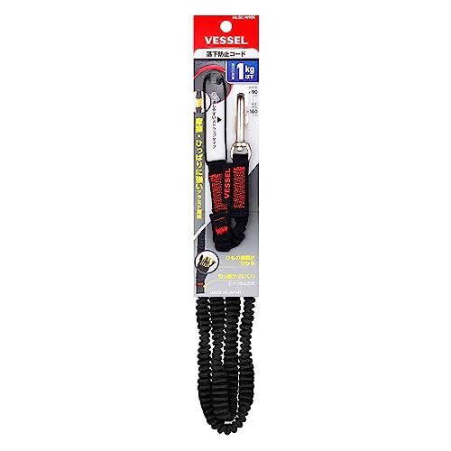 VESSEL Bezel Drop Prevention Cord 1kg Load Capacity Black SC-W90K From Japan