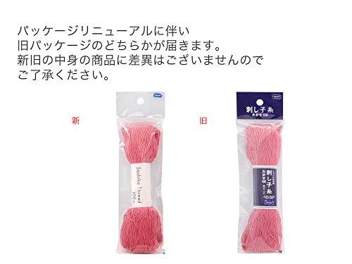 Olympus Sashiko Thread Bokashi 100m
