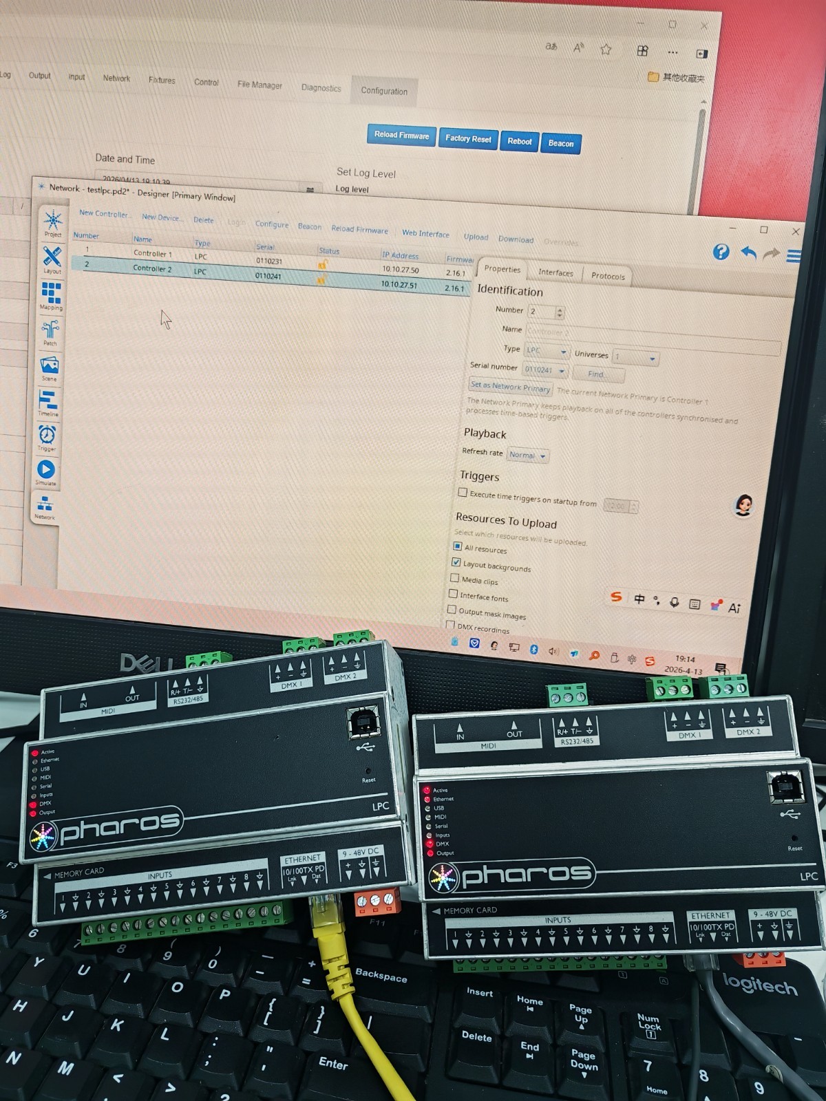 Pharos LPC1 lighting playback controller 512 eDMX artnet sACN - good working