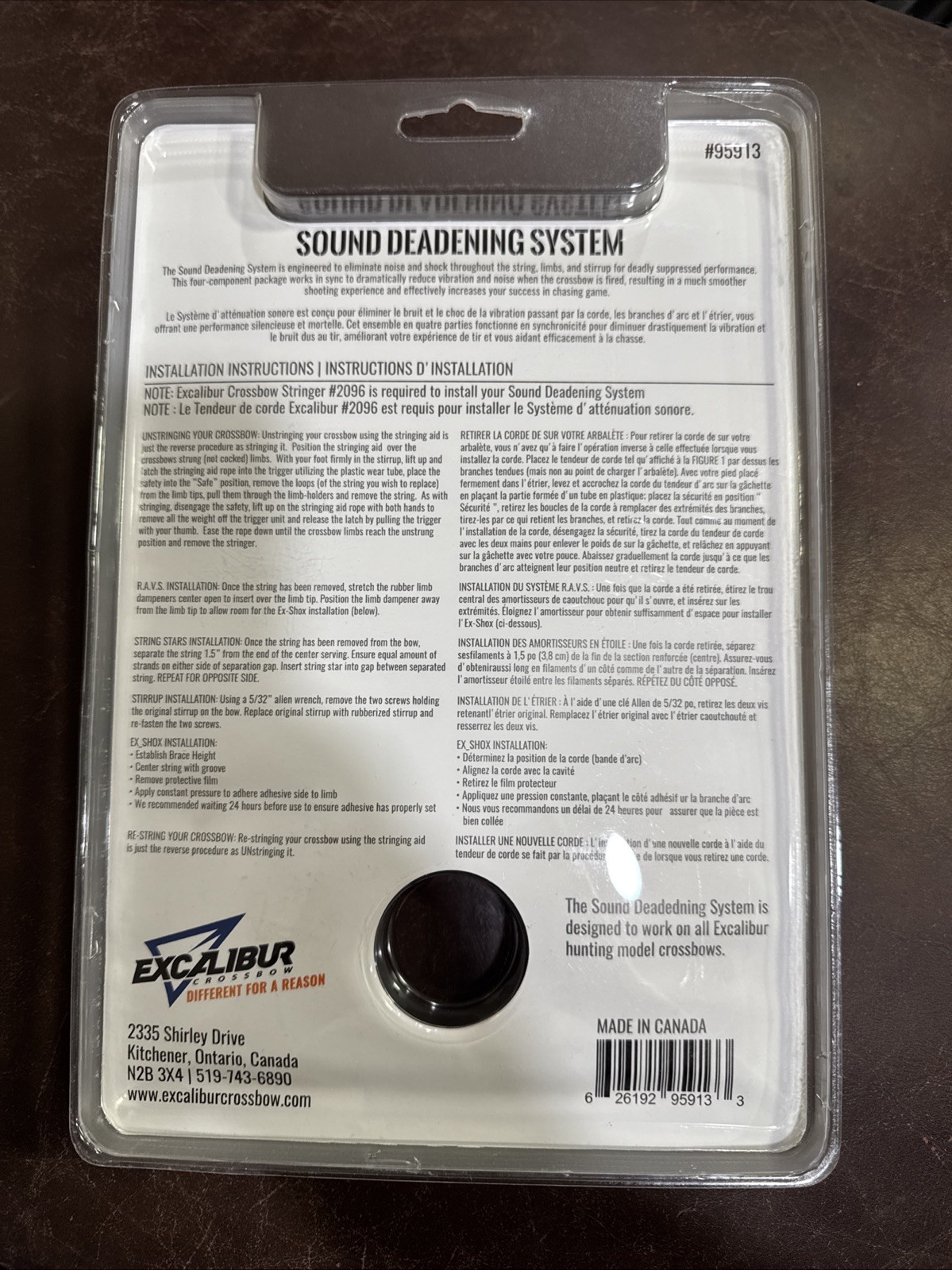 Excalibur Sound Deadening System - 95913