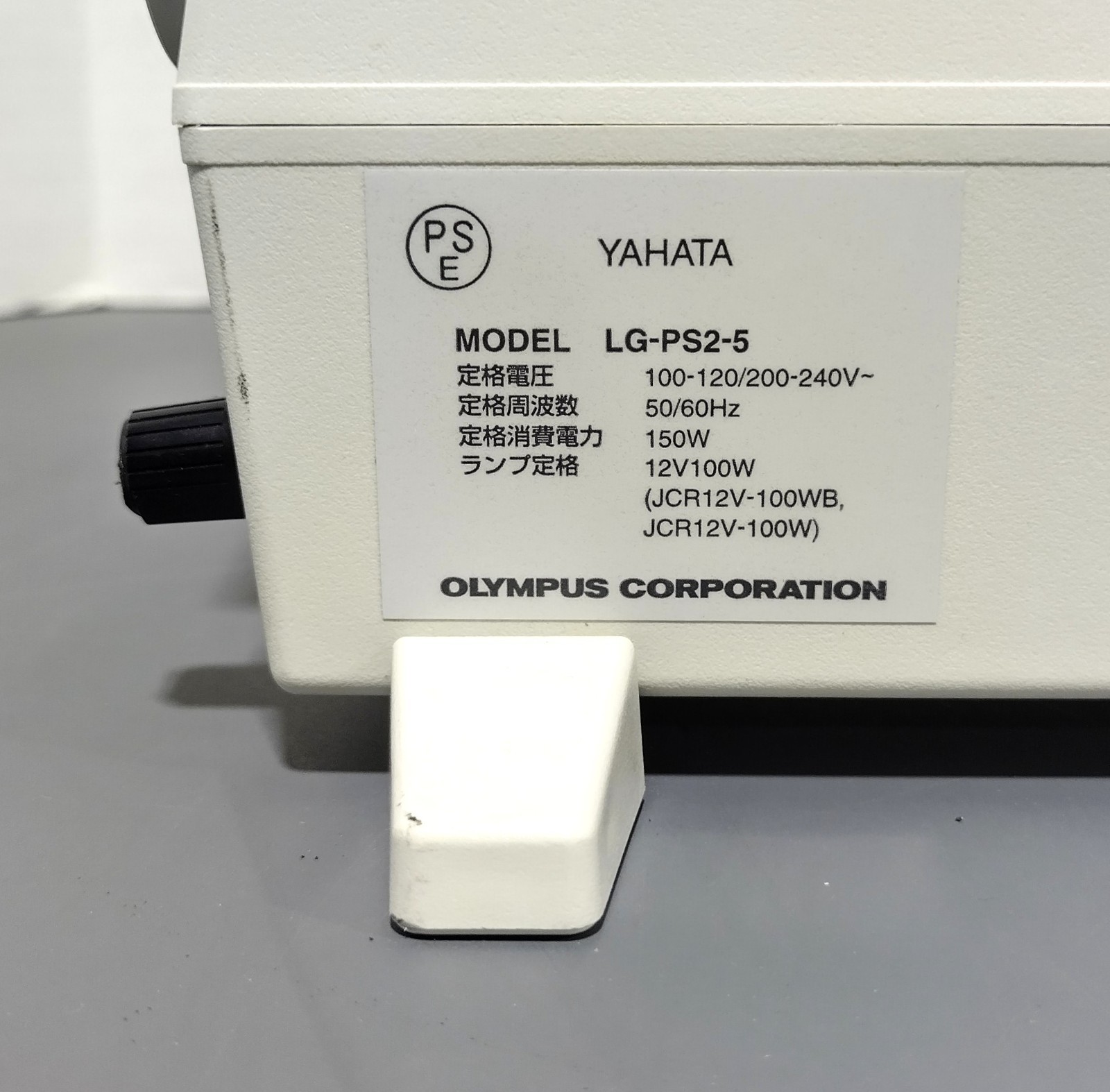 Olympus LG-PS2 Specialized Fiber Optic Cold Halogen Microscopic Light Source