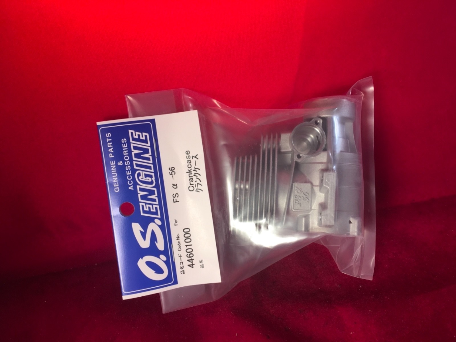 OS FS alpha 56 CRANKCASE NIP