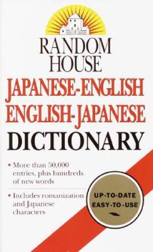 Random House Japanese-English English-Japanese Dictionary - ACCEPTABLE