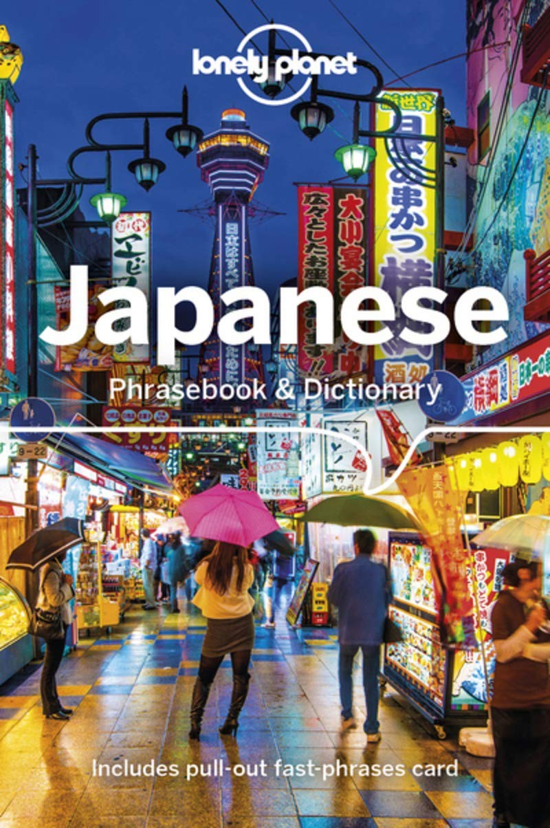 Lonely Planet Japanese Phrasebook & Dictionary 9 - Hagiwara, Keiko|Abe, Yosh...