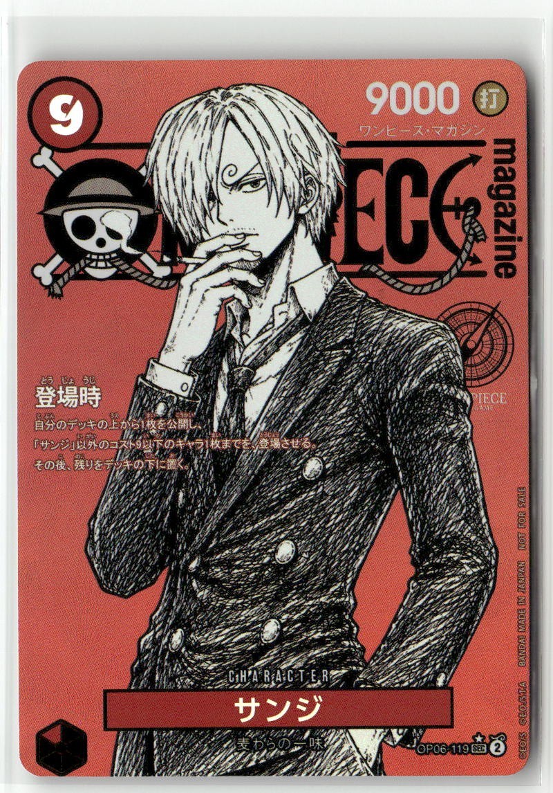 SANJI Magazine Cover ONE PIECE Holographic Custom Art Anime Collectible Card
