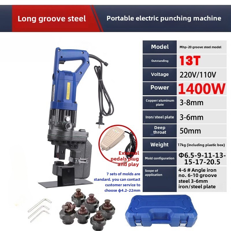 Electro-hydraulic Punching Machine Portable HPP-20 Angle Iron Cutting Chamfer