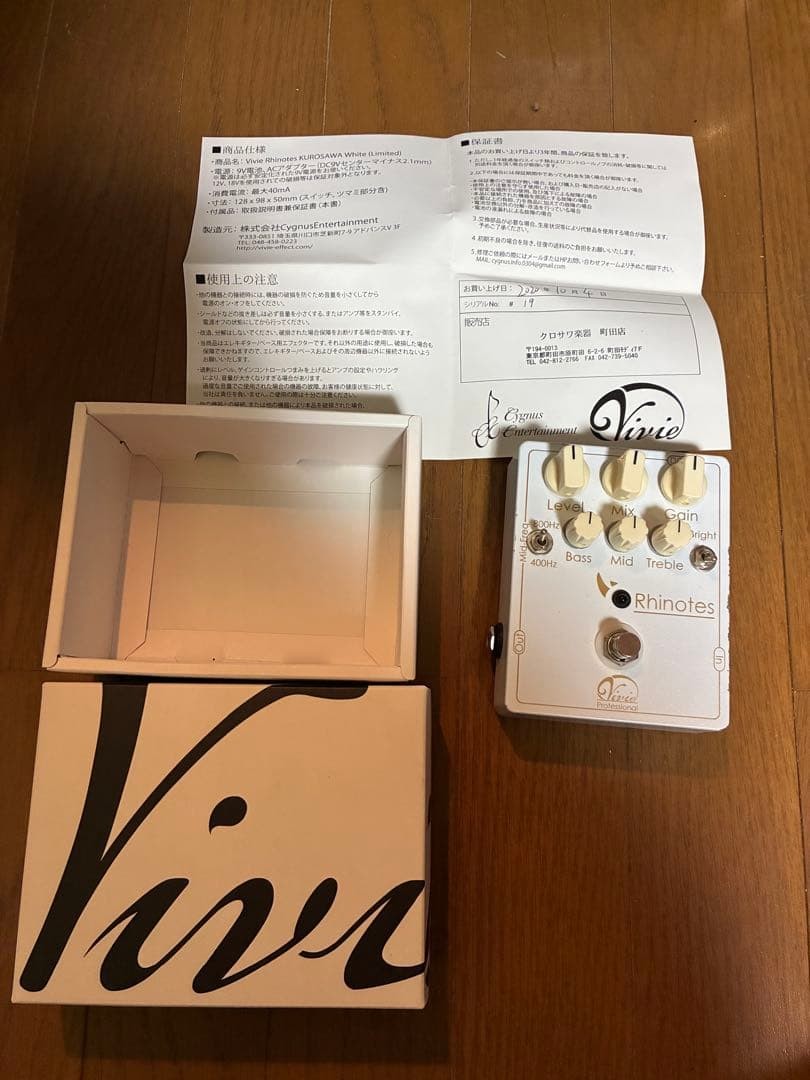 Vivie Rhinotes White Kurosawa Limited Model Used Musical Instrument 2020