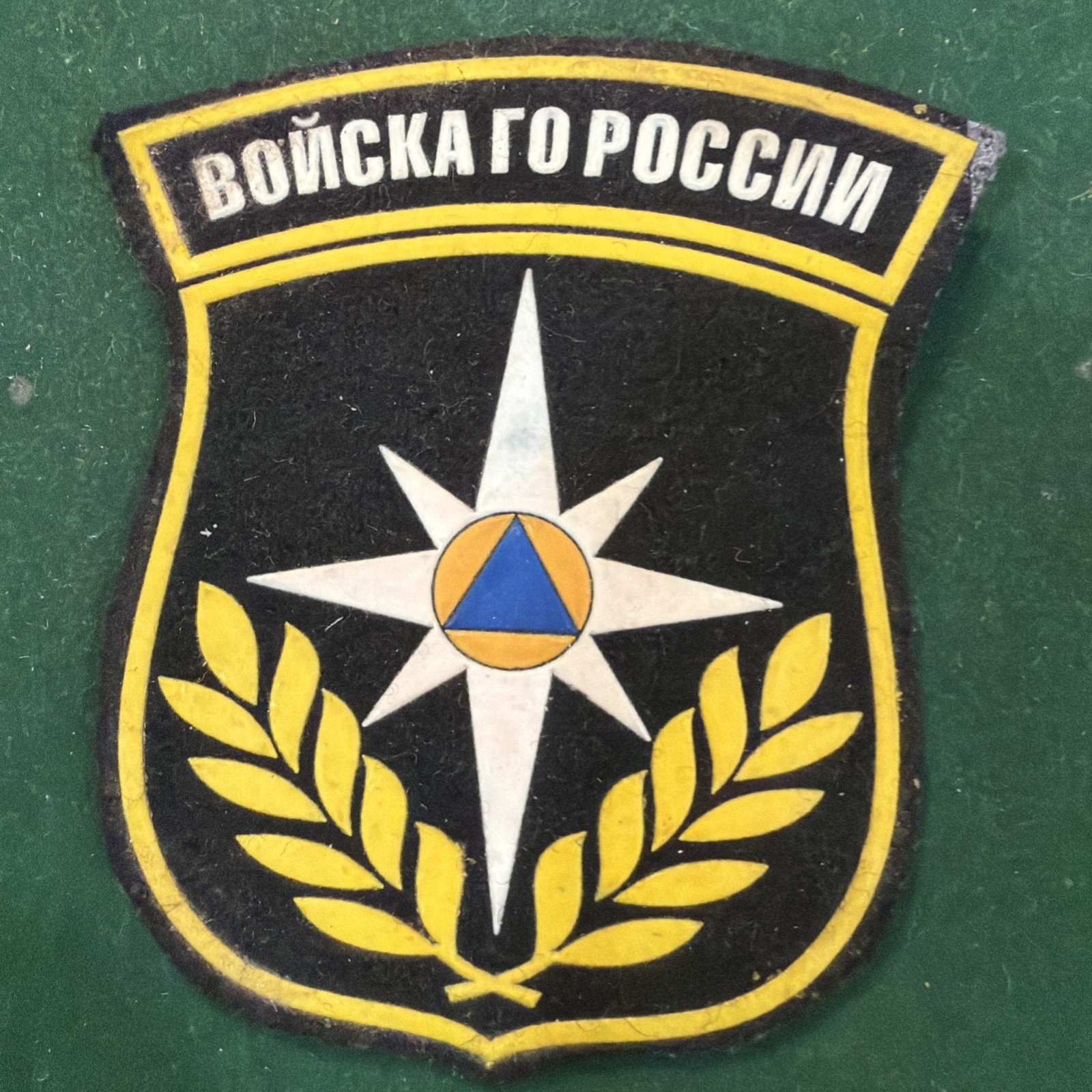 Russia of the Ministry of Emergency Situations Civil defense special forces
